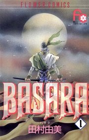 国内最大級の漫画・電子書籍ストア【コミックシーモア】※商品リンク有り※許可が下りていないメディアでの掲載は厳禁※