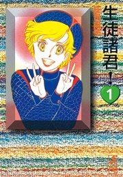国内最大級の漫画・電子書籍ストア【コミックシーモア】※商品リンク有り※許可が下りていないメディアでの掲載は厳禁※