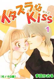 国内最大級の漫画・電子書籍ストア【コミックシーモア】※商品リンク有り※許可が下りていないメディアでの掲載は厳禁※