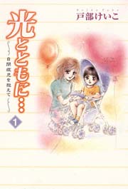国内最大級の漫画・電子書籍ストア【コミックシーモア】※商品リンク有り※許可が下りていないメディアでの掲載は厳禁※