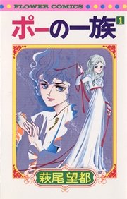 国内最大級の漫画・電子書籍ストア【コミックシーモア】※商品リンク有り※許可が下りていないメディアでの掲載は厳禁※