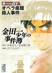 国内最大級の漫画・電子書籍ストア【コミックシーモア】※商品リンク有り※許可が下りていないメディアでの掲載は厳禁※
