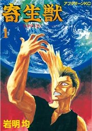 国内最大級の漫画・電子書籍ストア【コミックシーモア】※商品リンク有り※許可が下りていないメディアでの掲載は厳禁※