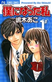 国内最大級の漫画・電子書籍ストア【コミックシーモア】※商品リンク有り※許可が下りていないメディアでの掲載は厳禁※