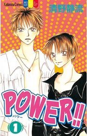 国内最大級の漫画・電子書籍ストア【コミックシーモア】※商品リンク有り※許可が下りていないメディアでの掲載は厳禁※