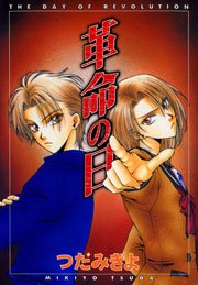 国内最大級の漫画・電子書籍ストア【コミックシーモア】※商品リンク有り※許可が下りていないメディアでの掲載は厳禁※