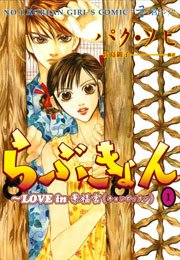 国内最大級の漫画・電子書籍ストア【コミックシーモア】※商品リンク有り※許可が下りていないメディアでの掲載は厳禁※