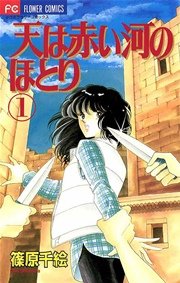 国内最大級の漫画・電子書籍ストア【コミックシーモア】※商品リンク有り※許可が下りていないメディアでの掲載は厳禁※