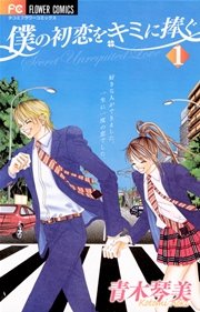 国内最大級の漫画・電子書籍ストア【コミックシーモア】※商品リンク有り※許可が下りていないメディアでの掲載は厳禁※