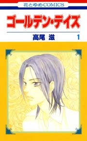 国内最大級の漫画・電子書籍ストア【コミックシーモア】※商品リンク有り※許可が下りていないメディアでの掲載は厳禁※