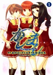 国内最大級の漫画・電子書籍ストア【コミックシーモア】※商品リンク有り※許可が下りていないメディアでの掲載は厳禁※