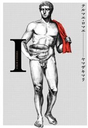 国内最大級の漫画・電子書籍ストア【コミックシーモア】※商品リンク有り※許可が下りていないメディアでの掲載は厳禁※