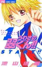 国内最大級の漫画・電子書籍ストア【コミックシーモア】※商品リンク有り※許可が下りていないメディアでの掲載は厳禁※