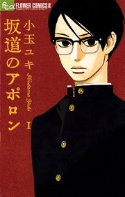 国内最大級の漫画・電子書籍ストア【コミックシーモア】※商品リンク有り※許可が下りていないメディアでの掲載は厳禁※