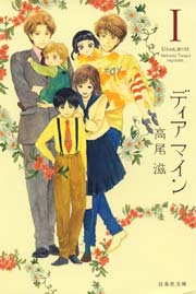 国内最大級の漫画・電子書籍ストア【コミックシーモア】※商品リンク有り※許可が下りていないメディアでの掲載は厳禁※