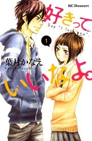国内最大級の漫画・電子書籍ストア【コミックシーモア】※商品リンク有り※許可が下りていないメディアでの掲載は厳禁※