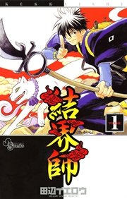 国内最大級の漫画・電子書籍ストア【コミックシーモア】※商品リンク有り※許可が下りていないメディアでの掲載は厳禁※