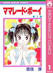 国内最大級の漫画・電子書籍ストア【コミックシーモア】※商品リンク有り※許可が下りていないメディアでの掲載は厳禁※