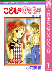 国内最大級の漫画・電子書籍ストア【コミックシーモア】※商品リンク有り※許可が下りていないメディアでの掲載は厳禁※