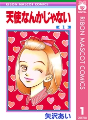国内最大級の漫画・電子書籍ストア【コミックシーモア】※商品リンク有り※許可が下りていないメディアでの掲載は厳禁※