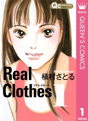 国内最大級の漫画・電子書籍ストア【コミックシーモア】※商品リンク有り※許可が下りていないメディアでの掲載は厳禁※