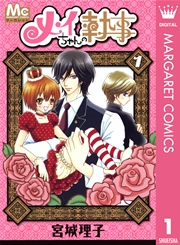 国内最大級の漫画・電子書籍ストア【コミックシーモア】※商品リンク有り※許可が下りていないメディアでの掲載は厳禁※