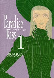 国内最大級の漫画・電子書籍ストア【コミックシーモア】※商品リンク有り※許可が下りていないメディアでの掲載は厳禁※