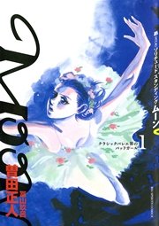 国内最大級の漫画・電子書籍ストア【コミックシーモア】※商品リンク有り※許可が下りていないメディアでの掲載は厳禁※