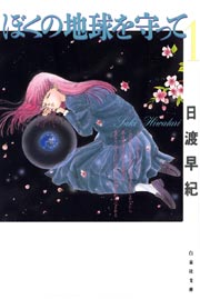 国内最大級の漫画・電子書籍ストア【コミックシーモア】※商品リンク有り※許可が下りていないメディアでの掲載は厳禁※