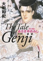 国内最大級の漫画・電子書籍ストア【コミックシーモア】※商品リンク有り※許可が下りていないメディアでの掲載は厳禁※