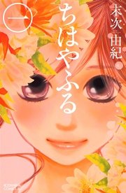 国内最大級の漫画・電子書籍ストア【コミックシーモア】※商品リンク有り※許可が下りていないメディアでの掲載は厳禁※
