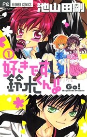 国内最大級の漫画・電子書籍ストア【コミックシーモア】※商品リンク有り※許可が下りていないメディアでの掲載は厳禁※
