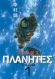 国内最大級の漫画・電子書籍ストア【コミックシーモア】※商品リンク有り※許可が下りていないメディアでの掲載は厳禁※