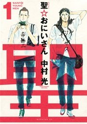 国内最大級の漫画・電子書籍ストア【コミックシーモア】※商品リンク有り※許可が下りていないメディアでの掲載は厳禁※