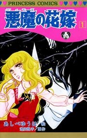 国内最大級の漫画・電子書籍ストア【コミックシーモア】※商品リンク有り※許可が下りていないメディアでの掲載は厳禁※