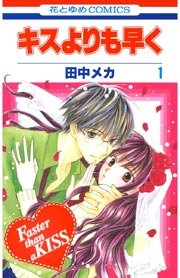 国内最大級の漫画・電子書籍ストア【コミックシーモア】※商品リンク有り※許可が下りていないメディアでの掲載は厳禁※