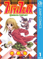 国内最大級の漫画・電子書籍ストア【コミックシーモア】※商品リンク有り※許可が下りていないメディアでの掲載は厳禁※