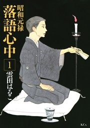 国内最大級の漫画・電子書籍ストア【コミックシーモア】※商品リンク有り※許可が下りていないメディアでの掲載は厳禁※