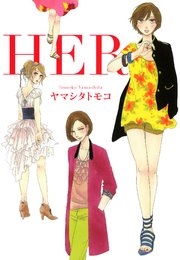 国内最大級の漫画・電子書籍ストア【コミックシーモア】※商品リンク有り※許可が下りていないメディアでの掲載は厳禁※