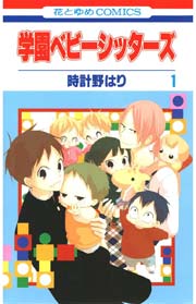 国内最大級の漫画・電子書籍ストア【コミックシーモア】※商品リンク有り※許可が下りていないメディアでの掲載は厳禁※
