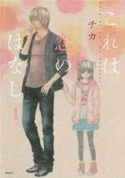 国内最大級の漫画・電子書籍ストア【コミックシーモア】※商品リンク有り※許可が下りていないメディアでの掲載は厳禁※