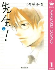 国内最大級の漫画・電子書籍ストア【コミックシーモア】※商品リンク有り※許可が下りていないメディアでの掲載は厳禁※