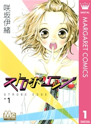 国内最大級の漫画・電子書籍ストア【コミックシーモア】※商品リンク有り※許可が下りていないメディアでの掲載は厳禁※