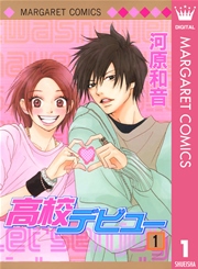 国内最大級の漫画・電子書籍ストア【コミックシーモア】※商品リンク有り※許可が下りていないメディアでの掲載は厳禁※