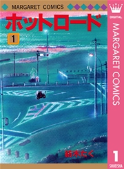 国内最大級の漫画・電子書籍ストア【コミックシーモア】※商品リンク有り※許可が下りていないメディアでの掲載は厳禁※