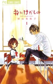 国内最大級の漫画・電子書籍ストア【コミックシーモア】※商品リンク有り※許可が下りていないメディアでの掲載は厳禁※