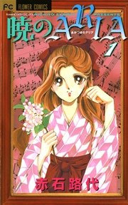 国内最大級の漫画・電子書籍ストア【コミックシーモア】※商品リンク有り※許可が下りていないメディアでの掲載は厳禁※