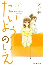 国内最大級の漫画・電子書籍ストア【コミックシーモア】※商品リンク有り※許可が下りていないメディアでの掲載は厳禁※