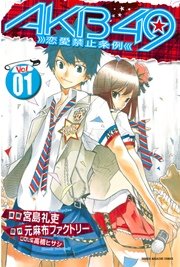 国内最大級の漫画・電子書籍ストア【コミックシーモア】※商品リンク有り※許可が下りていないメディアでの掲載は厳禁※