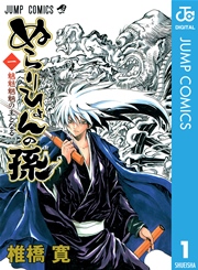国内最大級の漫画・電子書籍ストア【コミックシーモア】※商品リンク有り※許可が下りていないメディアでの掲載は厳禁※